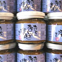 津軽のばさま手造り【きのこなんばん漬 辛口】ピリ辛でご飯もす...