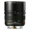 ライカ Leica アポ・ズミクロン M f2/75mm ASPH. (11637C) APO-SUMMICRON 大口径・望遠レンズ