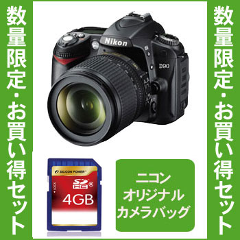 ڱĶ16ޤǤѳǧʬ¨ȯۡ5ǯֱĹݾо()̵ۡۡSDHC4GB˥󥪥ꥸʥХååȡۥ˥ D90 AF-S DX 18-105G VR 󥺥å