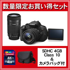 【あす楽対応】【選べる5年間延長保証対象(別料金)】【SDHC4GBクラス10&カメラバッグ付】キヤノンEOSKissX7iダブルズームキット