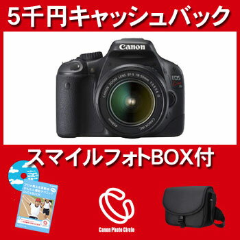 ڱĶ16ޤǤѳǧʬ¨ȯۡ5ǯֱĹݾо()̵ۡۡ5ߥåХåޥեBOX2010ץ쥼ȡۥΥ EOS Kiss X4EF-S18-55 IS 󥺥å
