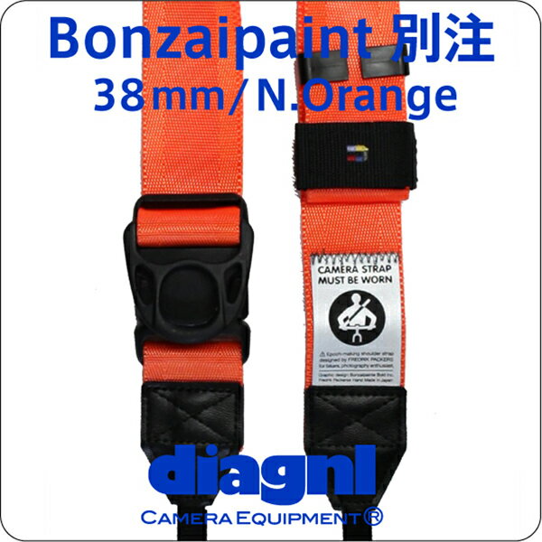 ＜公式＞新色もレビューを書いて送料無料！！/Diagnl×Fredrik Packers×Bonzai paint/Ninja Camera Strap(ニンジャカメラストラップ）38mm N.Orange