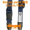 ＜公式＞コラボもレビューを書いて送料無料にしよう！！/Diagnl×Fredrik Packers×Bonzai paint/Ninja Camera Strap(ニンジャカメラストラップ）25mm navy