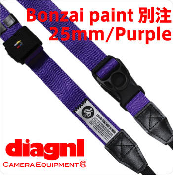 復刻カラー！＜公式＞コラボもレビューを書いて送料無料にしよう！！/Diagnl×Fredrik Packers×Bonzai paint/Ninja Camera Strap(ニンジャカメラストラップ）25mm purple {一眼レフ}{伸縮自在}{カメラ一眼}{マイクロ}{ミラーレス}