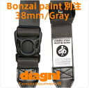 ＜公式＞コラボもレビューを書いて送料無料にしよう！！/Diagnl×Fredrik Packers×Bonzai paint/Ninja Camera Strap(ニンジャカメラストラップ）38mm charcoal