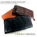 【長財布】【財布】【メンズ】財布 メンズ 長財布 ブランド メンズ財布 ラウンドファスナー メンズ長財布 革 Men's さいふ サイフ ブランド財布【0405_腕時計】