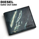DIESEL ディーゼル 小銭入れ付2つ折り財布 財布 二つ折り メンズ デニムプリント レザー 札入れ カード入れ ホック式小銭入れ MONEY-MONEY X03370 P0408 H6393