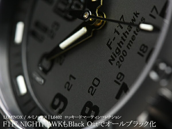 LUMINOX ルミノックス ネイビーシールズ ブラックアウト 腕時計 6402 LUMI-NOX 【送料無料】【FS_708-9】KY