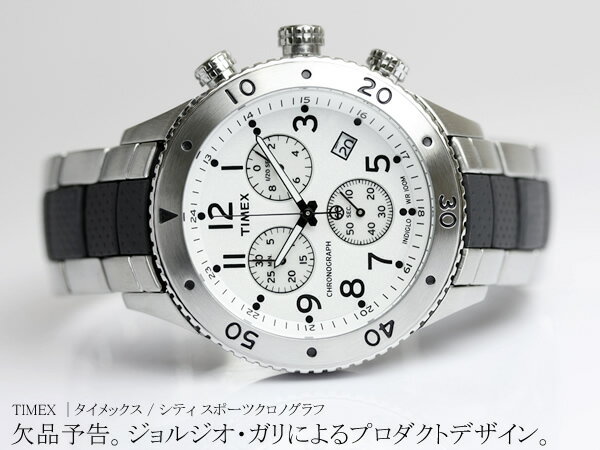 タイメックス TIMEX 腕時計 クロノ クロノグラフ T2M707 石川遼選手愛用色違いモデル うでどけいタイメックス TIMEX 腕時計 クロノ クロノグラフ T2M707