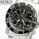 SEIKO セイコー アラーム クロノグラフ ダイバーズ 腕時計 SNA225 クロノ Men's うでどけい ウォッチSEIKO セイコー 腕時計 メンズ ダイバーズ クロノグラフ クロノ Men's うでどけい ウォッチ