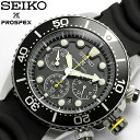 セイコー SEIKO 腕時計 メンズ クロノグラフ ダイバーズウォッチ ソーラー 20気圧防水 SSC021P1 MEN'S うでどけいKYセイコー SEIKO 腕時計 メンズ クロノグラフ ダイバーズウォッチ ソーラー 20気圧防水 多針アナログ表示 MEN'S うでどけい