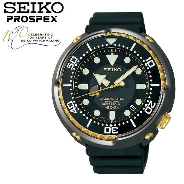 SEIKO セイコー PROSPEX プロスペックス メンズ 腕時計 マリーンマスター SBBN013 ウォッチ うでどけい MEN'SSEIKO セイコー PROSPEX プロスペックス メンズ 腕時計 マリーンマスター SBBN013 ウォッチ うでどけい MEN'S
