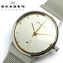 【スカーゲン SKAGEN】 腕時計 メンズ 355lgsc スカーゲン SKAGEN 腕時計 薄型 うでどけい MEN'S ウォッチ シルバー