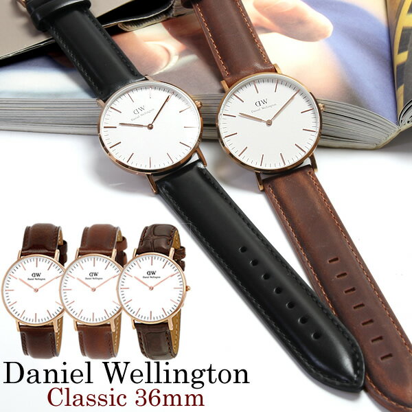 ダニエルウェリントン Daniel Wellington 腕時計 ローズゴールド 36mm 本革レザーベルト レディース メンズ クラシック ブランド 人気 <strong>ウォッチ</strong> ギフト