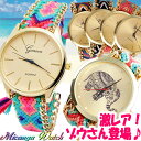 ミサンガウォッチ 腕時計 レディース かわいい 人気 ブランド ボヘミアン ブレスレット 正規品 ペア メンズ 女性用 レディス うでどけい ladies