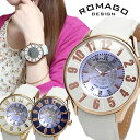 【限定モデル】【ROMAGO】ロマゴ デザイン 西内まりや着用モデル 腕時計 レディース メンズ ミラーウォッチ 雑誌掲載 本革レザー ホワイト RM007-0053ST