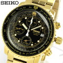 【送料無料】【セイコー】【SEIKO】 腕時計 クロノグラフ メンズ 海外モデル SNA414P1 Men's ウォッチ うでどけい レザー 革ベルト 男性用 200m防水