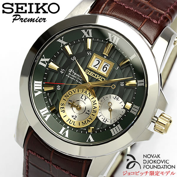 【送料無料】【限定モデル】 SEIKO Premier セイコー プルミエ ノバク・ジョコ…...:cameron:10059586