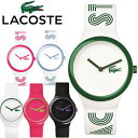 【LACOSTE/ラコステ】 ワニ メンズ レディース ユニセックス 腕時計 カラフル アナログクオーツ 3気圧防水 プラスチック ラバーベルト 超軽量 lacoste01 ウォッチ うでとけい