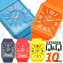 【CITIZEN/シチズン】 Q&Q カラフルウォッチ 立体インデックス メンズ レディース 腕時計 日常生活防水 キッズ 子供 ユニセックス ランキング チープシチズン