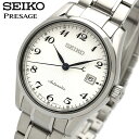 【送料無料】seiko PRESAGE セイコー プレサージュ 腕時計 ウォッチ メンズ 自動巻き 10気圧防水 デイトカレンダー バックスケルトン スクリューバック sarx037