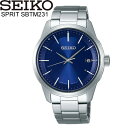 1000円クーポン有 【送料無料】seiko SPIRIT セイコー スピリット 腕時計 ウォッチ メンズ男性用 電波ソーラー 10気圧防水 sbtm231