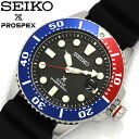 SEIKO PROSPEX セイコー プロスペックス 腕時計...