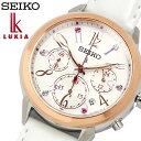 エントリーで最大P4倍 SEIKO LUKIA セイコー ルキア seiko 腕時計 レディース クロノグラフ 10気圧防水 24時間計 日付カレンダー ステンレス レザー サファイアガラス SRW814P1
