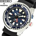 SEIKO セイコー PROSPEX SEA プロスペック ...