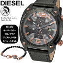 【送料無料】DIESEL ディーゼル 腕時計 ウォッチ メン...