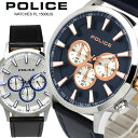 【送料無料】 【POLICE】 ポリス 腕時計 メンズ クロノグラフ レザーバンド PL15000JS