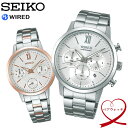 【SEIKO WIRED】 セイコー ワイアード PAIR STYLE ペアスタイル クオーツ ペア腕時計 ペアウォッチ メンズ レディース 日常生活防水 メタルバンド SEIKO-PAIR43