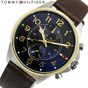 【送料無料】TOMMY HILFIGER トミーヒルフィガー 腕時計 クオーツ メンズ 日常生活防水 1791275
