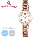 【マラソン限定!最大1000円クーポン】【送料無料】AngelHeart エンジェルハート Sparkle Time スパークルタイム 腕時計 ウォッチ レディース ソーラー 日常生活防水 スワロフスキーエレメント st24pg