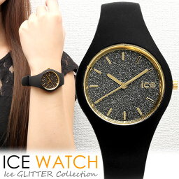 <strong>アイスウォッチ</strong> ICE WATCH アイスグリッター 腕時計 メンズ レディース ユニセックス 男女兼用 ウォッチ シリコン ラバー 10気圧防水 ホワイト ブラック MEN'S 人気 ブランド