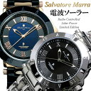 【Salvatore Marra】サルバトーレマーラ 電波 ソーラー 腕時計 メンズ 限定モデル S