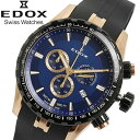 【送料無料】EDOX エドックス グランドオーシャン 腕時計 メンズ クオーツ クロノグラフ 300m防水 カレンダー 10226-37rnca-buir ギフト