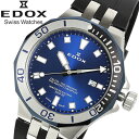 【送料無料】EDOX エドックス デルフィン 腕時計 ダイバ...