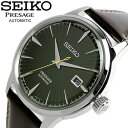 SEIKO セイコー PRESAGE プレサージュ 腕時計 メンズ 日本製 自動巻き レザー グリーン ブラウン カレンダー バックスケルトン srpd37j1