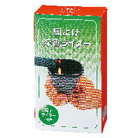 風よけ線香ライター　【お香・線香・仏具・彼岸・お盆・お墓参り用品】いつでもどこでも一発着火！風よけ線香ライター