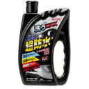 洗うWAX極上超防水 ダークカラー車用 ... 洗うWAX極上超防水 ダークカラー車用 ...