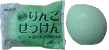 【ポイント最大45倍】アルボース　薬用 りんごせっけん　〜青りんごの香り〜 80g×60個×2ケース【医薬部外品】 【送料無料】【お買い物マラソン★全品ポイント10倍！開催期間：7/10 20:00-7/12 1:59迄】【マラソン201207_生活】【マラソン1207P10】10倍ポイントお買い物マラソン中！皮膚の清浄・殺菌・消毒・体臭・汗臭・ニキビ予防にアルボースの薬用石鹸♪