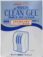 アルボース　クリーンジェルカートリッジ　800ml　便座除菌クリーナー　トイレ便座消毒用クリーンジェル