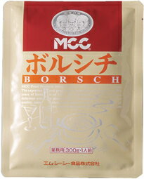 MCC ボルシチ ［ロシア風］ 300g［40袋入り］ レトルト食品 業務用 ※返品不可※…...:campaign365:10068200