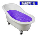 業務用薬用入浴剤バスフレンド ラベンダー 17kg ダンボール 医薬部外品【送料無料】 【北海道・沖縄・離島配送不可】