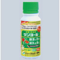 エムシー緑化　サンヨール 100mlこの1本で花と野菜の殺虫と殺菌に効果があります！