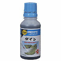 サマーセール！住友化学園芸　ダイン　展着剤　100ml散布薬剤を虫や葉につきやすくします！