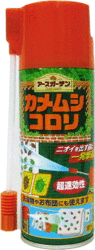 サマーセール！アースガーデン超速効性カメムシ用スプレー　カメムシコロリ　300ml　かめむし駆除用