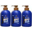 蚊対策 虫よけスプレー プレシャワー虫よけジェル 200g×3本セット ジカ熱・デング熱媒介蚊対策にも 【05P06Aug16】
