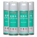 チャタテムシ退治 コナチャタテムシ駆除用スプレー キルノックG 420ml×5本